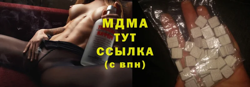 где можно купить   Мамоново  MDMA кристаллы 